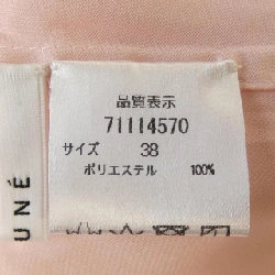 Áo sơ mi CADUNE - Hàng hiệu Authentic 812234