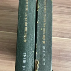 Bộ tổng tham mưu Xô Viết trong chiến tranh- sách bìa dạ, in tại Nga, hơn 100 trang  730974