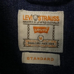 Áo sơ mi LEVI'S - Hàng hiệu Authentic 887553