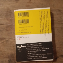 [Sách tiếng Nhật] インテリジェンス戦争: 対テロ時代の最新動向 - 佐藤優 (Sato Masaru), 黒井文太郎 (Kuroi Buntaro) 442872