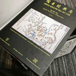 Đồng Khánh Địa Dư Chí 560551