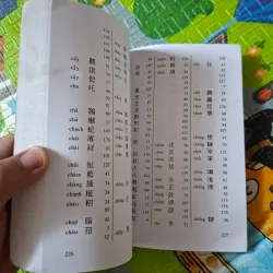 Tam Thiên Tự 1020115