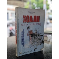 Xóa án nơi pháp trường - Lý Khắc Cung