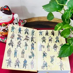 Thủy Hử - Thi Nại Am 590219