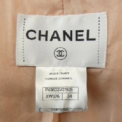 【Khuyến mãi】Áo khoác CHANEL 638648