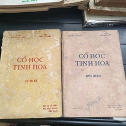 CỔ HOA TINH HỌC - QUYỂN THƯỢNG, QUYỂN HẠ