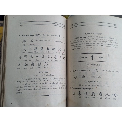 Hán tự tự học - Trần Văn Quế ( trọn bộ 3 tập )