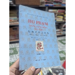 Họ Phạm trong cộng đồng dân Việt 196446