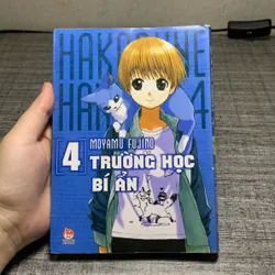 Truyện Manga Trường Học Bí Ẩn - Trọn Bộ 7 Tập - Moyamu Fujino 712974