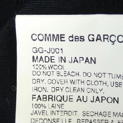 【Mã giảm giá】【Cổ điển】Jacket COMME des GARCONS 637689