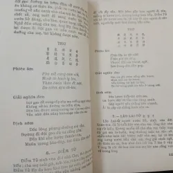 CỔ VĂN VIỆT NĂM (8 CUỐN) 714006