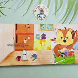 Boardbook tiếng Hàn có file nghe Set 28 1064502