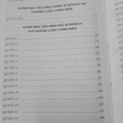 Khâm định tiễu bình lưỡng kì nghịch phỉ phương lược chính biên Tập 1 (quyển 1,2) 492947