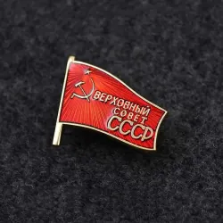 Huy hiệu Xô viết tối cao Liên Xô