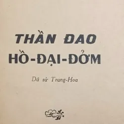 Thần đao Hồ Đại Đởm (Kim Dung) 602833