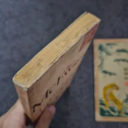 Amsterdam - Ian McEwan 740804