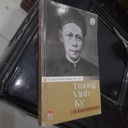 Hoàng Lại Giang - TRƯƠNG VĨNH KÝ, bi kịch muôn đời