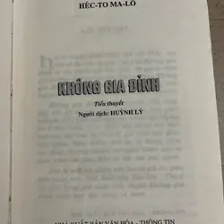 Không Gia Đình  721071