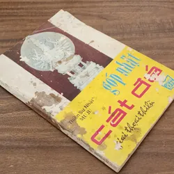 Giai thoại thiền: Góp nhặt cát đá - Thiền sư Nhật Muju 708995