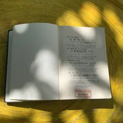  TỪ ĐIỂN NGÔN NGỮ NHẬT BẢN - nguyên bản Tiếng Nhật 737844