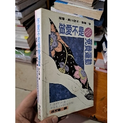 Sách Tiếng Nhật The wonderful Little sex book mới 80% ẫm Wlliam Ashoka Ross HCM0808 Sách ngoại văn Rebooks.vn