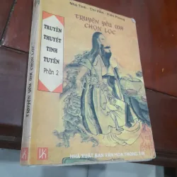 TRUYỆN YÊU MA CHỌN LỌC (truyền thuyết tinh tuyển phần 2)