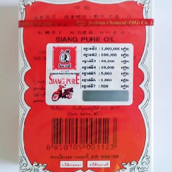 Dầu gió đỏ Thái Lan nước vàng Siang Pure Oil - Dầu Gió Ông Già 67454