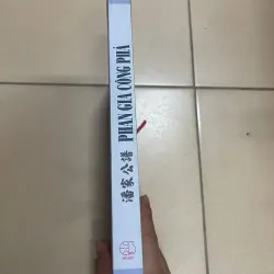 Phan Gia Công Phả Gia Thiện - Hà Tĩnh (c) 993394