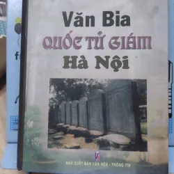 Sách: Văn bia Quốc Tử Giám - Hà Nội - TG: Đỗ Văn Ninh (A2)