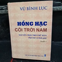 Hồng hạc cõi trời Nam- Vũ Bình Lục 1029551