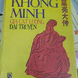 Khổng minh gia cát lượng đại truyện. Bìa cứng 304826