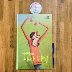 Sách tranh tiếng Hàn 독서프로그램 부엉이 책장 4-1 496899
