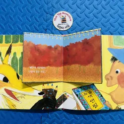 Ehon  차일드 애플 창작동화 set 10 971205