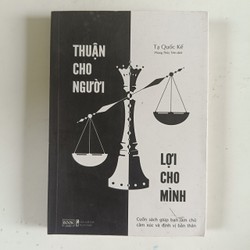 Thuận cho người, Lợi cho mình (2021)