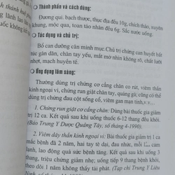 NHỮNG BÀI THUỐC BỔ ĐÔNG Y CHỌN LỌC  499045