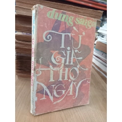 Từ giã thơ ngây - Dung Sàigòn