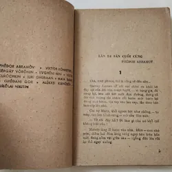 Tập truyện ngắn của các nhà văn Leningrad: Chiếc áo khoác lông chồn 711905