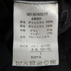 【Mã giảm giá】Áo khoác lông vũ JEAN LOUIS SCHERRER 632040