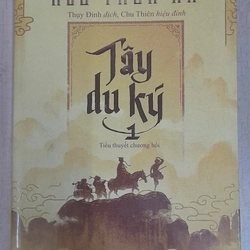 Tây du ký tập 1 Đinh Tỵ