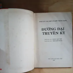 Bách Khoa Toàn Thư - Tinh Túy Văn Học Cổ Điển Trung Quốc (Xb 1995) 1009232