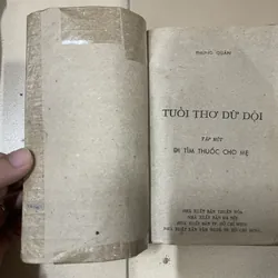 Tuổi thơ dữ dội bộ 3 tập - Phùng Quán (c47) 740506