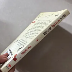 Nhật ký Ma cà rồng nhút nhát 738388