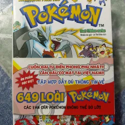 Bách khoa toàn thư Pokemon ( Ấn phẩm đặc biệt)