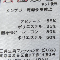 Thời trang LEONARD FASHION - Hàng hiệu Authentic 774347