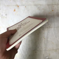 Để Thành Nhà Văn - Thu Giang Nguyễn Duy Cần 900901