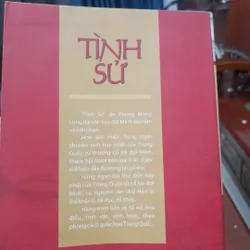Phùng Mộng Long - TÌNH SỬ, tập 1 707211