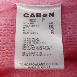 Hàng hiệu CABaN - Áo khoác cardigan 818444