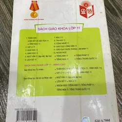 SÁCH NGỮ VĂN 11 TẬP 2 ** QUÀ TẶNG 0Đ CHO ĐƠN MUA SP TRONG SHOP 674883