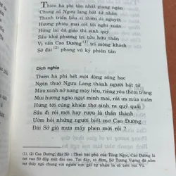 Hồ Xuân Hương Thơ chữ hán - chữ nôm & giai thoại 🌊 594044