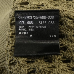 Theory luxe 03-5203725 Áo khoác cardigan - Hàng hiệu Chính hãng 813989